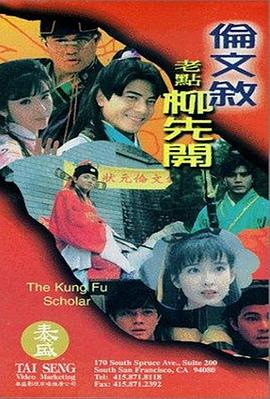 妻子和女儿
